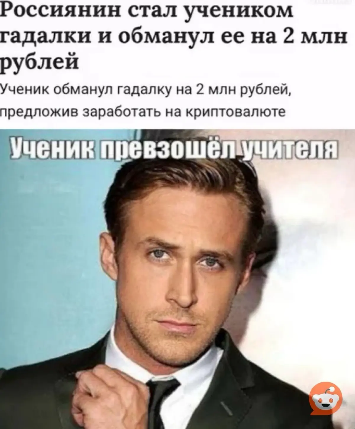 Учиться, учиться и ещё раз учиться! 🤣 | Сетка — социальная сеть от hh.ru