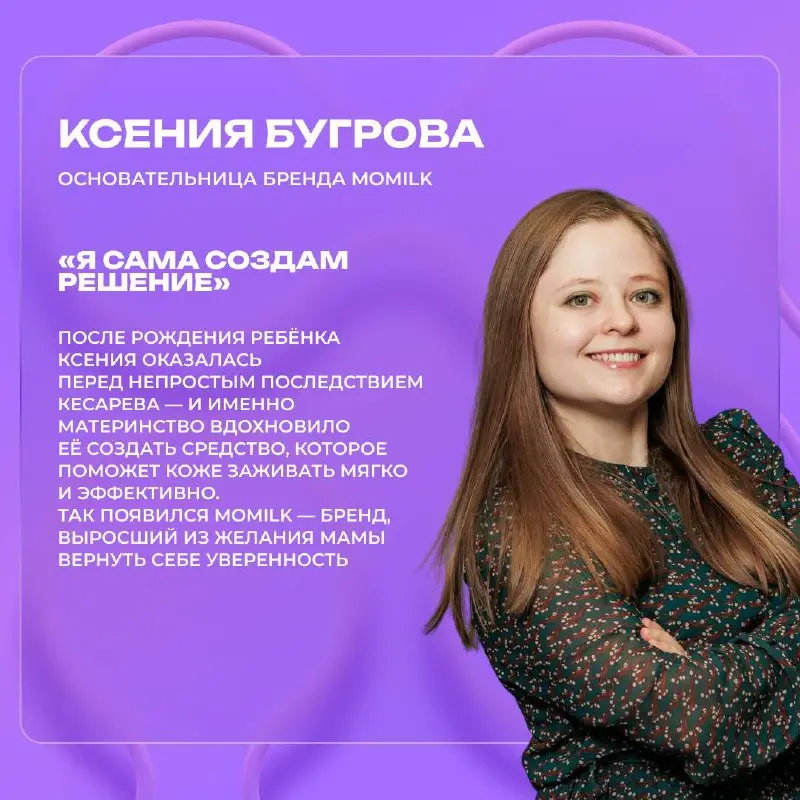 С праздником, мамы! 🌸
Мы знаем, как многое вы успеваете | Сетка — социальная сеть от hh.ru