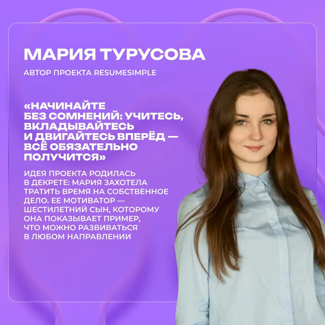 С праздником, мамы! 🌸
Мы знаем, как многое вы успеваете | Сетка — социальная сеть от hh.ru