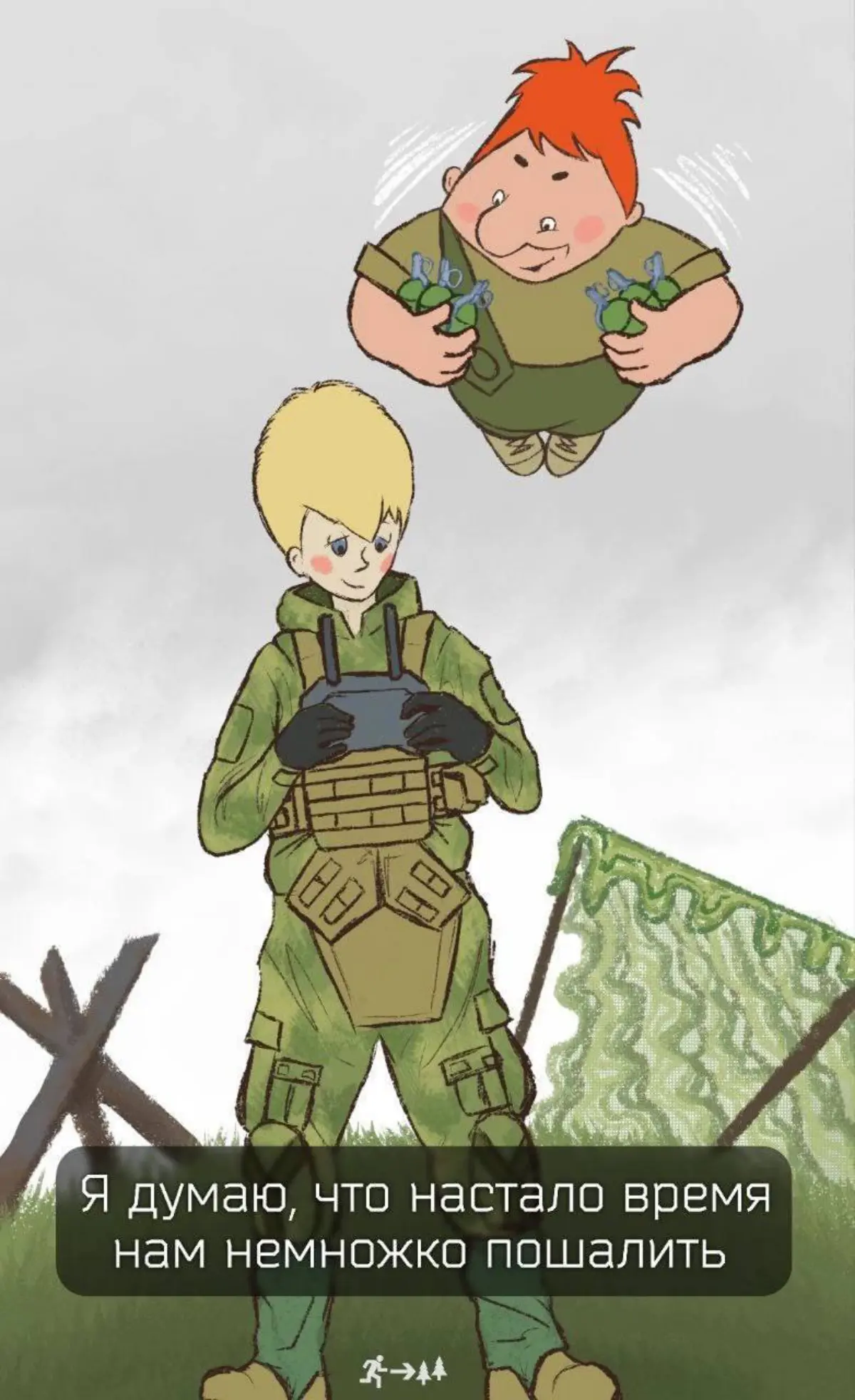 Инстинкт Убийства/Охоты | Сетка — социальная сеть от hh.ru