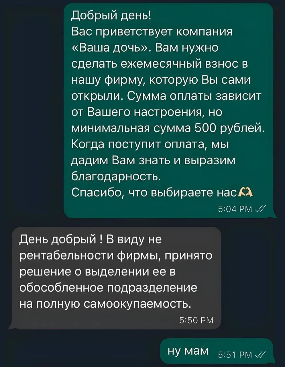 С Днём мамы! И давайте не забудем поздравить и своих мам — тех, кто прошёл с нами самый сложный и важный квест под названием «детство».
Быть мамой — самая главная «должность» в мире | Сетка — социальная сеть от hh.ru