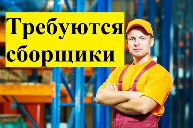 компания по производству модульных зданий и металлоизделий, успешно работающая на рынке более 15 лет | Сетка — социальная сеть от hh.ru