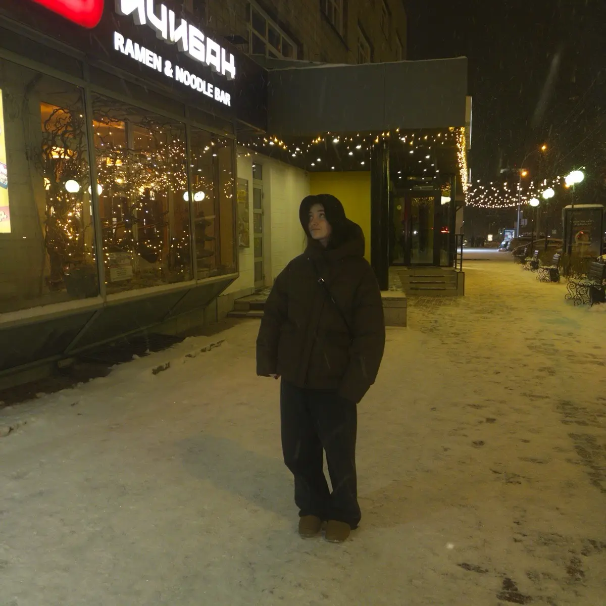 Network member avatar