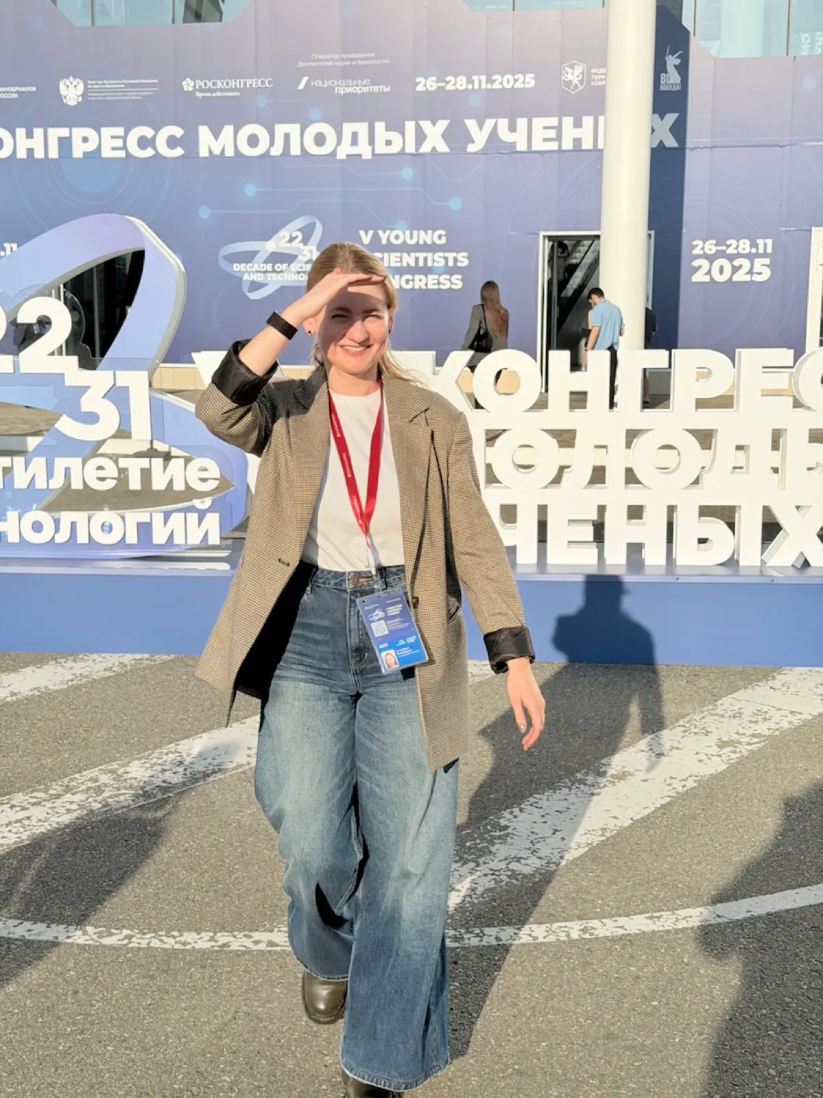 V Конгресс молодых ученых - концентрация знающих, интересующихся, создающих будущее науки 👩‍🔬🧫🔬
В этом году стенды были тех же компаний, которые активно работают с молодежью, научными кадрами, R&D - Р... | Сетка — социальная сеть от hh.ru