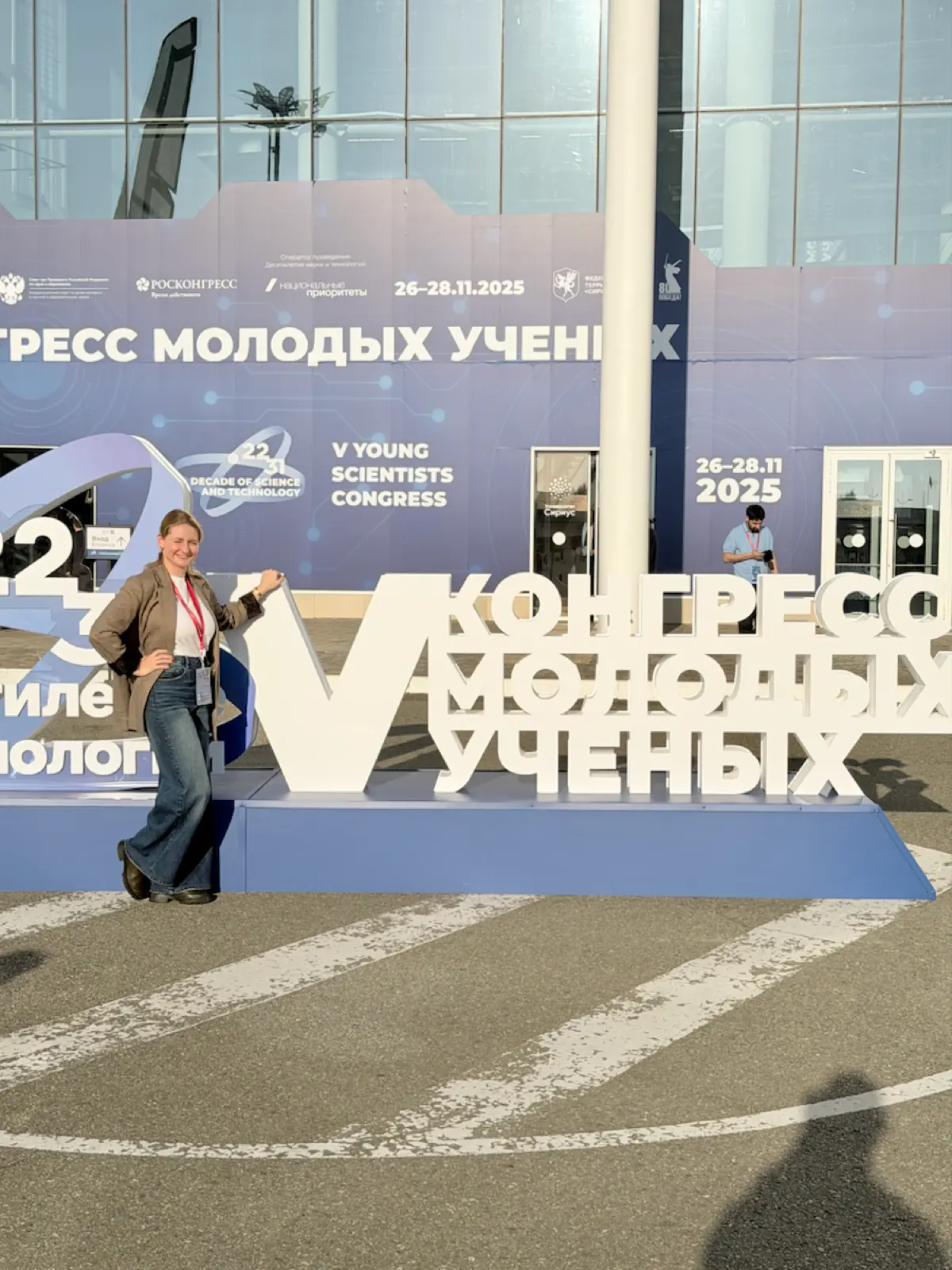 V Конгресс молодых ученых - концентрация знающих, интересующихся, создающих будущее науки 👩‍🔬🧫🔬
В этом году стенды были тех же компаний, которые активно работают с молодежью, научными кадрами, R&D - Р... | Сетка — социальная сеть от hh.ru