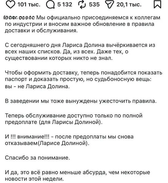 Ставрополь не остался в стороне и тоже отменил Ларису Долину
Пока по всей стране катится волна «отмены» певицы местные заведения и паблики не отстают | Сетка — социальная сеть от hh.ru
