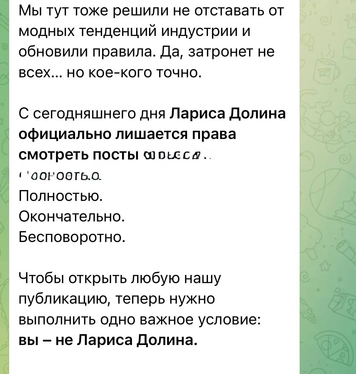 Ставрополь не остался в стороне и тоже отменил Ларису Долину
Пока по всей стране катится волна «отмены» певицы местные заведения и паблики не отстают | Сетка — социальная сеть от hh.ru
