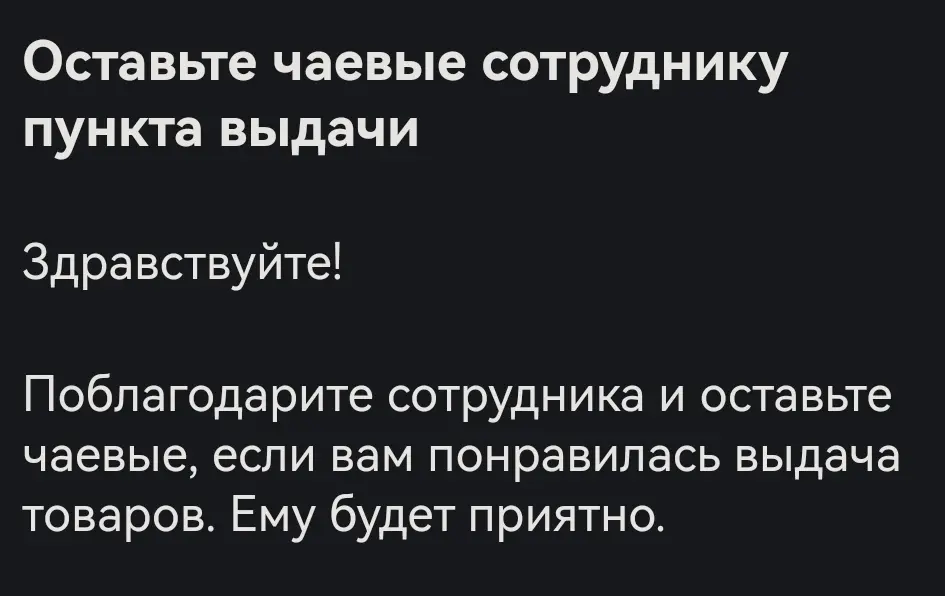 Мир становится всё более абсурдным | Сетка — социальная сеть от hh.ru