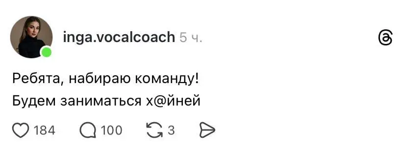 Куда писать? | Сетка — социальная сеть от hh.ru