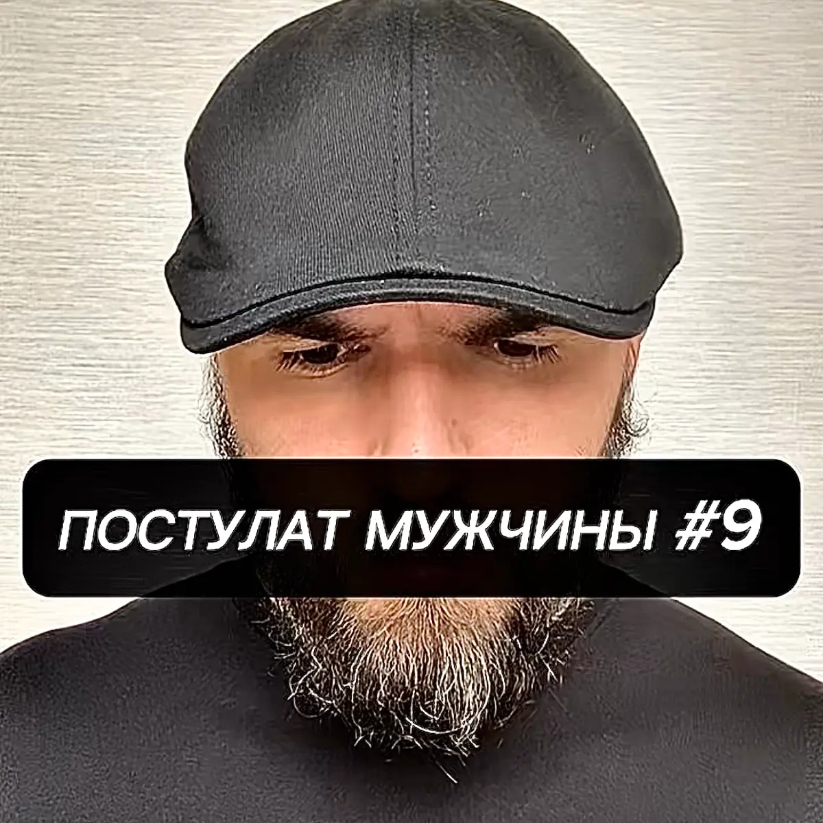 📺тг | Сетка — социальная сеть от hh.ru