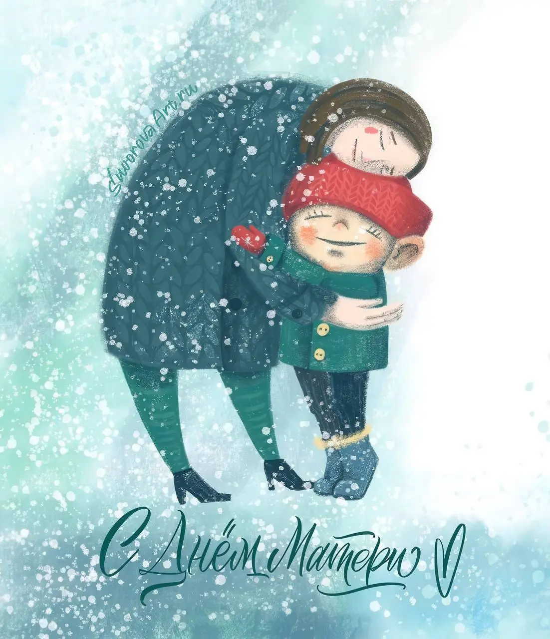 С Днём матери! ❤️‍🔥 | Сетка — социальная сеть от hh.ru