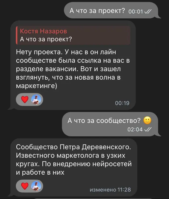 «Новая волна в маркетинге» | Сетка — социальная сеть от hh.ru