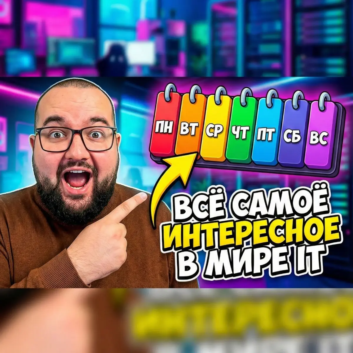 Подборка IT-мероприятий | Сетка — социальная сеть от hh.ru