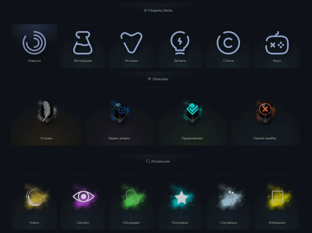 Обновление сайта: pfilan.ru v 17.0 - 29.11.2025 | Сетка — социальная сеть от hh.ru