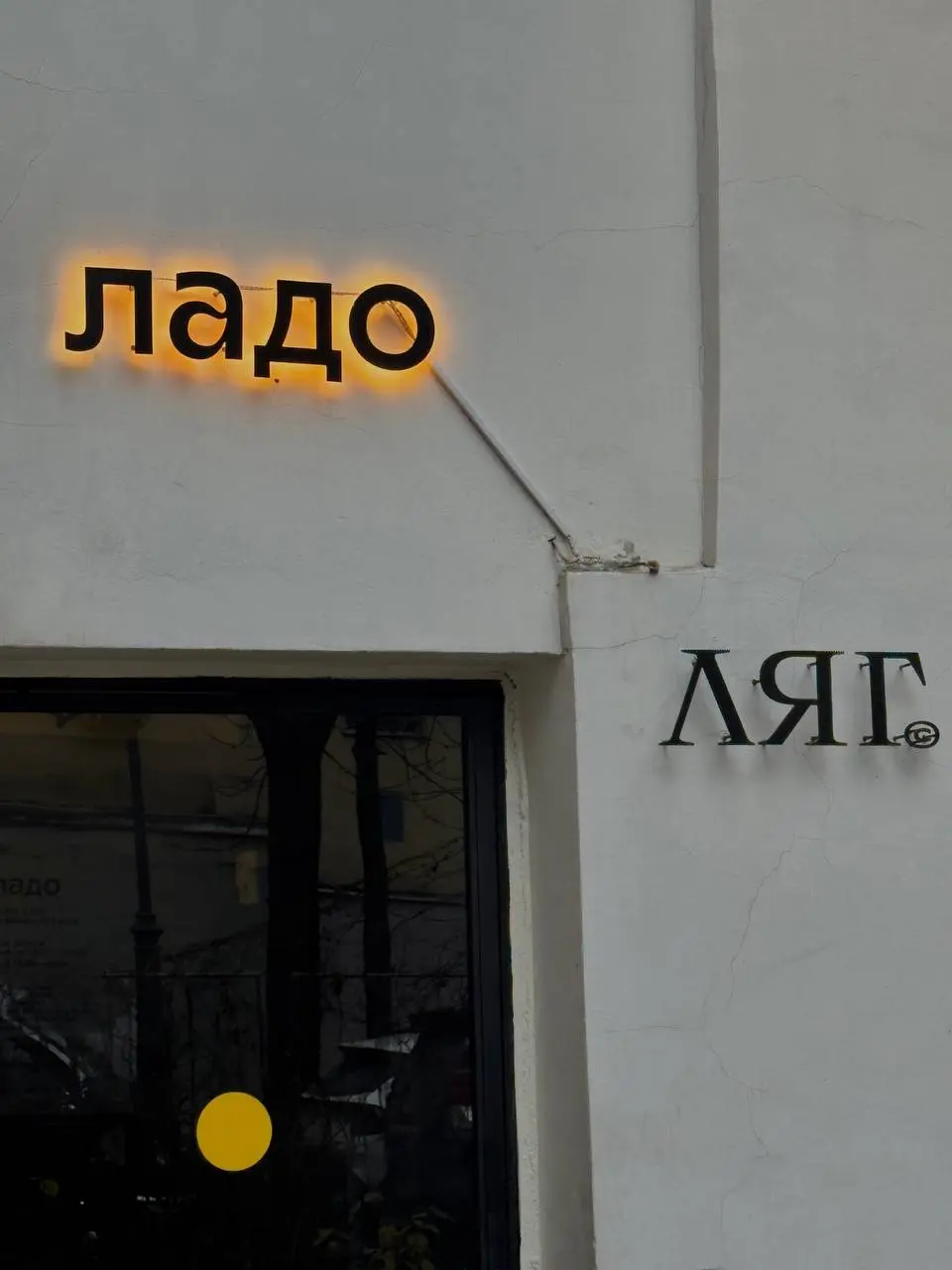 Ладо
Кривоколенный пер., 9, стр. 2
https://yandex.ru/maps/org/lado/68300997210?si=coffeezoro
Капучино 0.2 - 330р
Кофе какой он должен быть | Сетка — социальная сеть от hh.ru