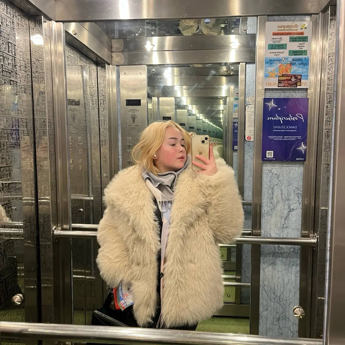 Юлия Меркурьева