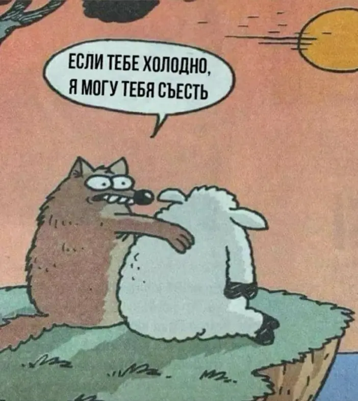 comment image