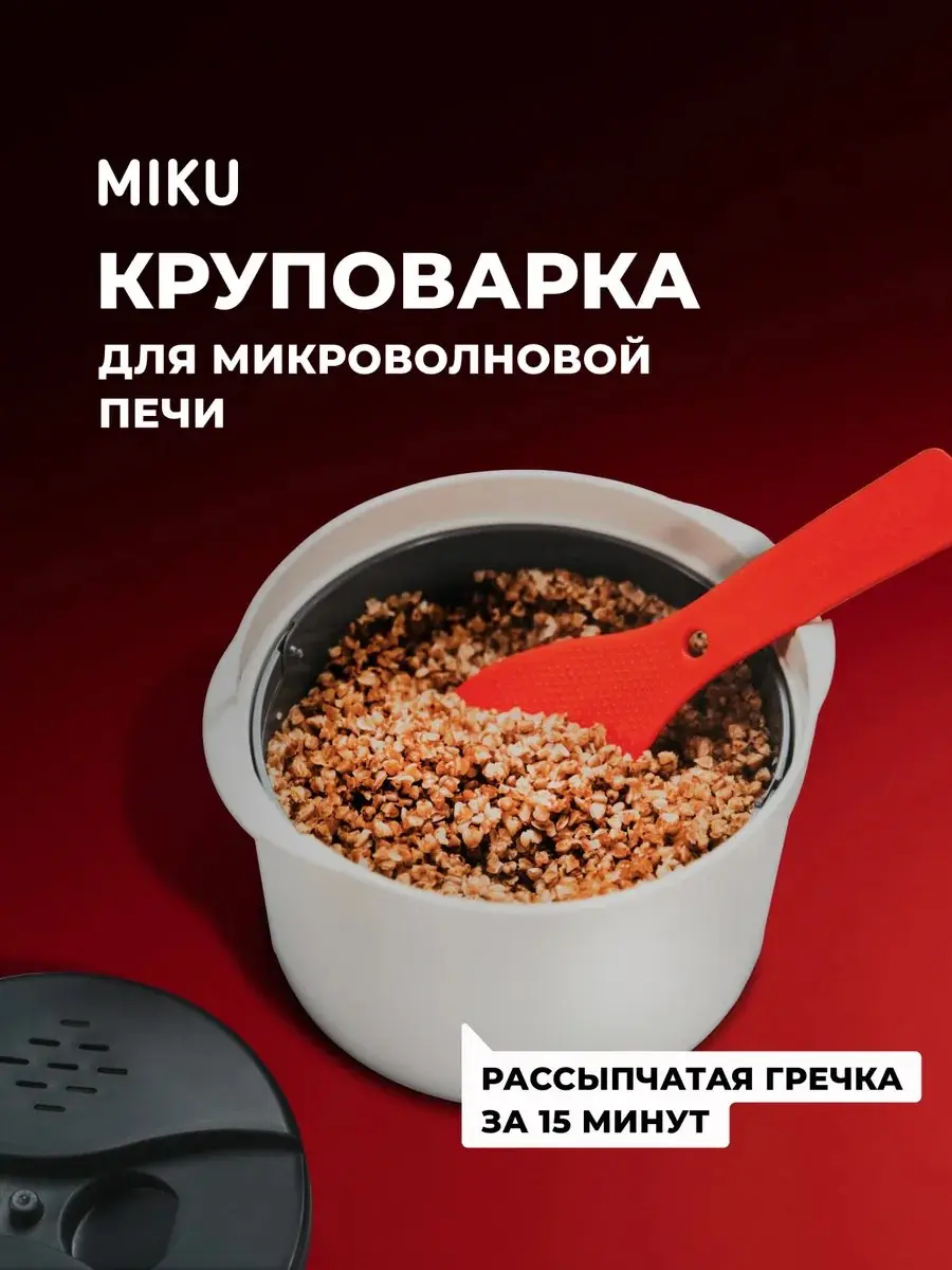 🔥 Привет, друзья!
А вы знали, что в микроволновке можно приготовить стейк или венские вафли?
Признаюсь честно, я не знала. Всегда думала, что микроволновка годится только для разогрева | Сетка — социальная сеть от hh.ru