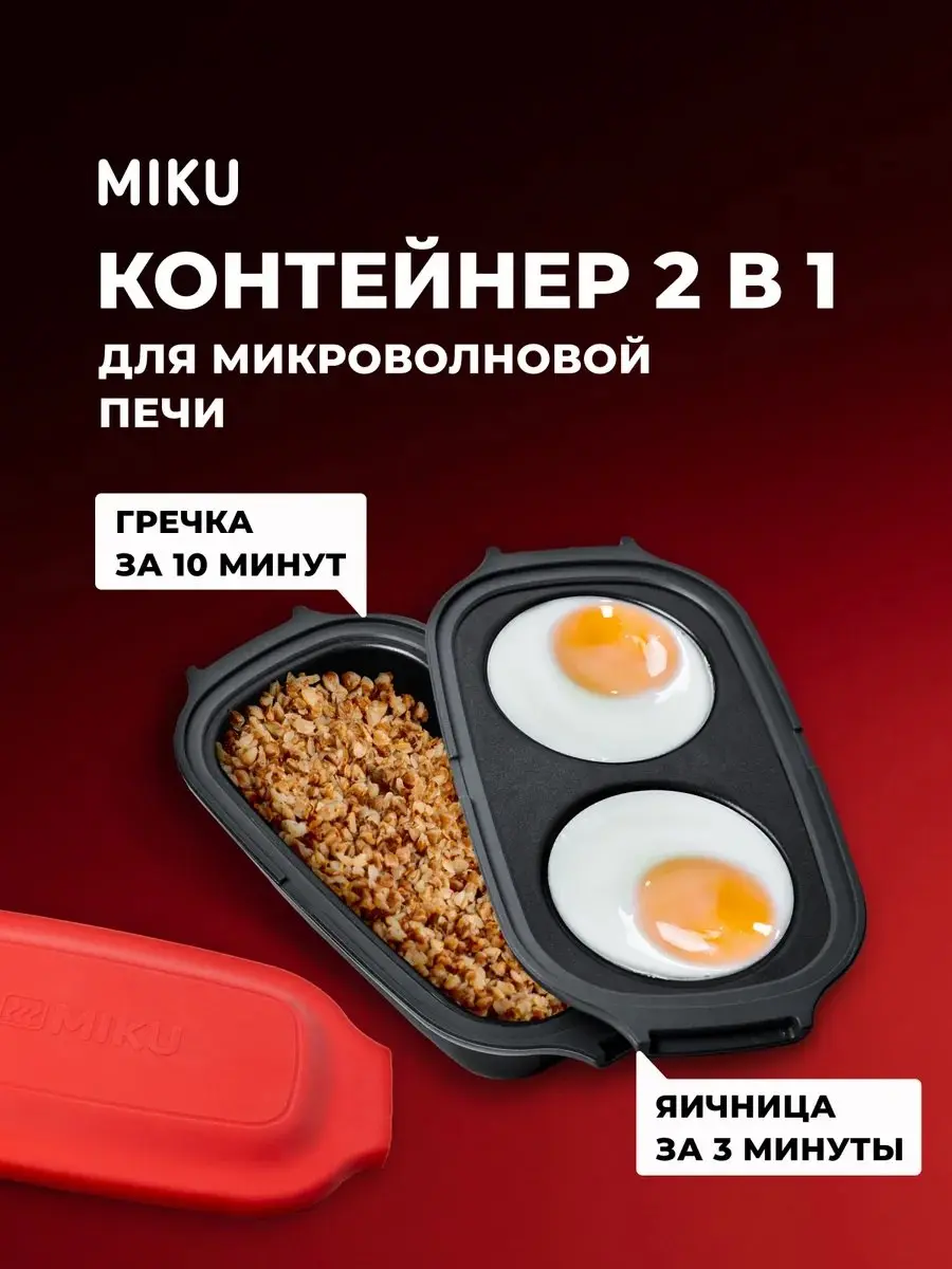 🔥 Привет, друзья!
А вы знали, что в микроволновке можно приготовить стейк или венские вафли?
Признаюсь честно, я не знала. Всегда думала, что микроволновка годится только для разогрева | Сетка — социальная сеть от hh.ru