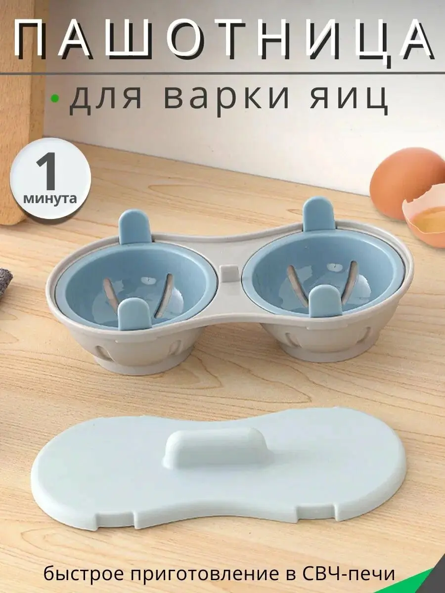 🔥 Привет, друзья!
А вы знали, что в микроволновке можно приготовить стейк или венские вафли?
Признаюсь честно, я не знала. Всегда думала, что микроволновка годится только для разогрева | Сетка — социальная сеть от hh.ru