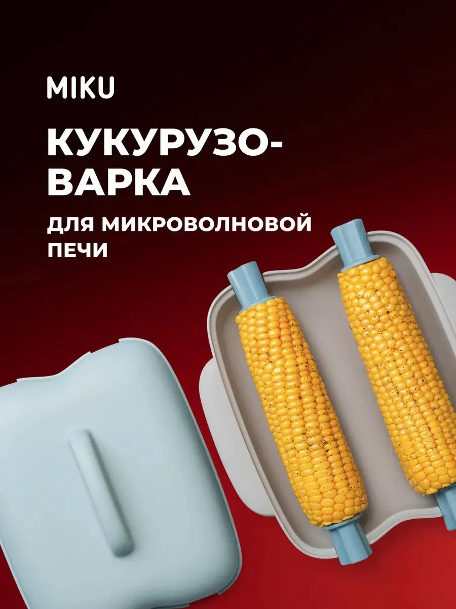🔥 Привет, друзья!
А вы знали, что в микроволновке можно приготовить стейк или венские вафли?
Признаюсь честно, я не знала. Всегда думала, что микроволновка годится только для разогрева | Сетка — социальная сеть от hh.ru
