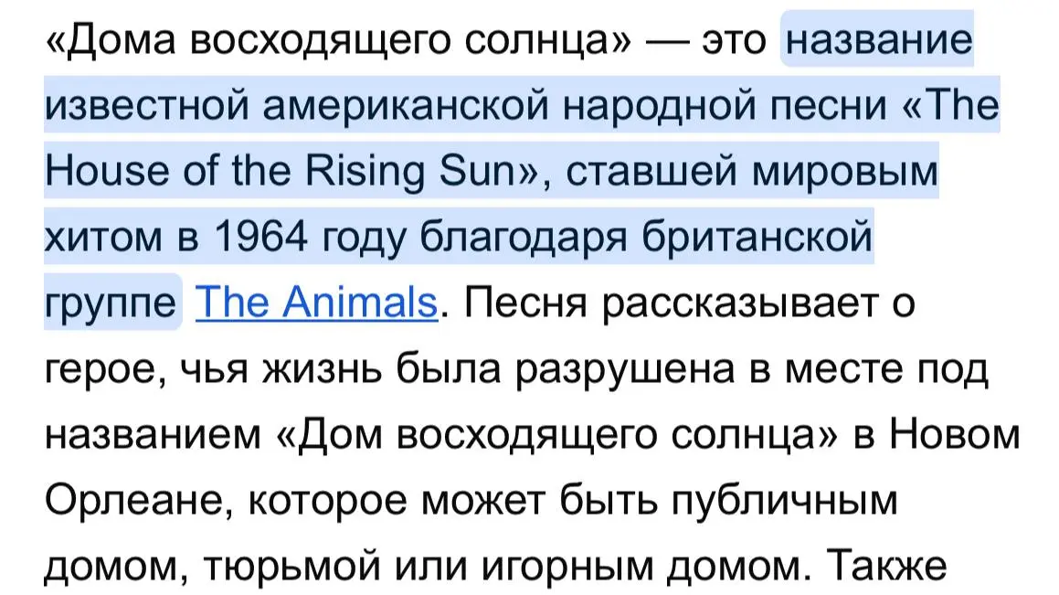 Разблокировано воспоминание
В старшей школе под аккомпанемент гитар и барабанов пела эту песню на конкурсе самодеятельности. А учительница по Английскому помогала ее учить. Ничего ее не смутило | Сетка — социальная сеть от hh.ru