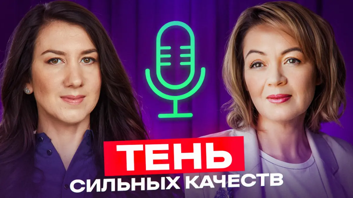 Как не стать руководителем, от которого уходит команда? | Сетка — социальная сеть от hh.ru