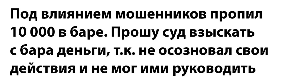 Коротко о ситуации. | Сетка — социальная сеть от hh.ru
