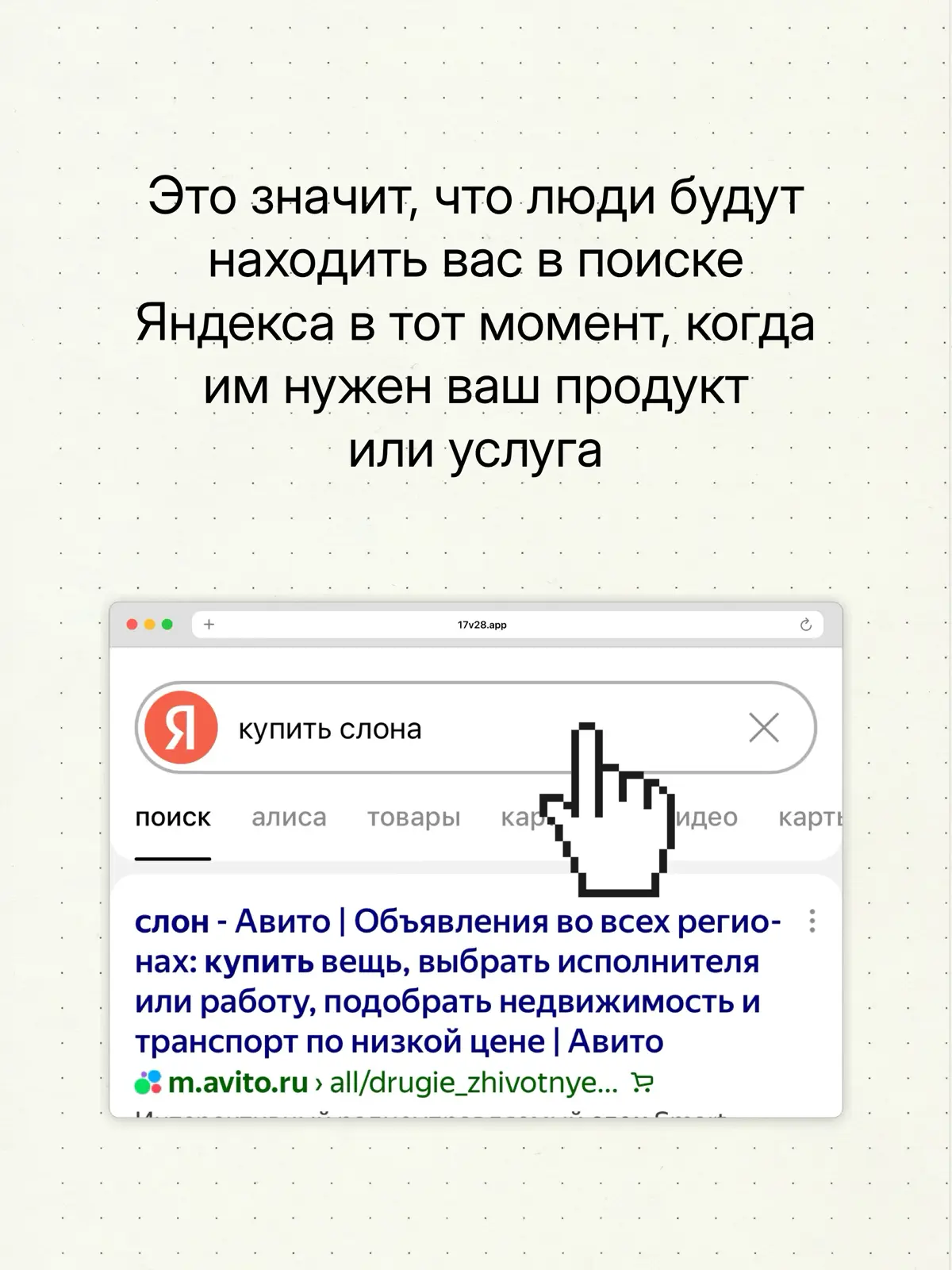 Что происходит с твоей рекламой? | Сетка — социальная сеть от hh.ru