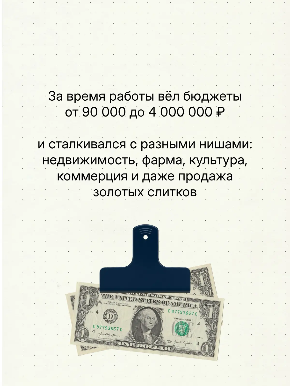 Что происходит с твоей рекламой? | Сетка — социальная сеть от hh.ru