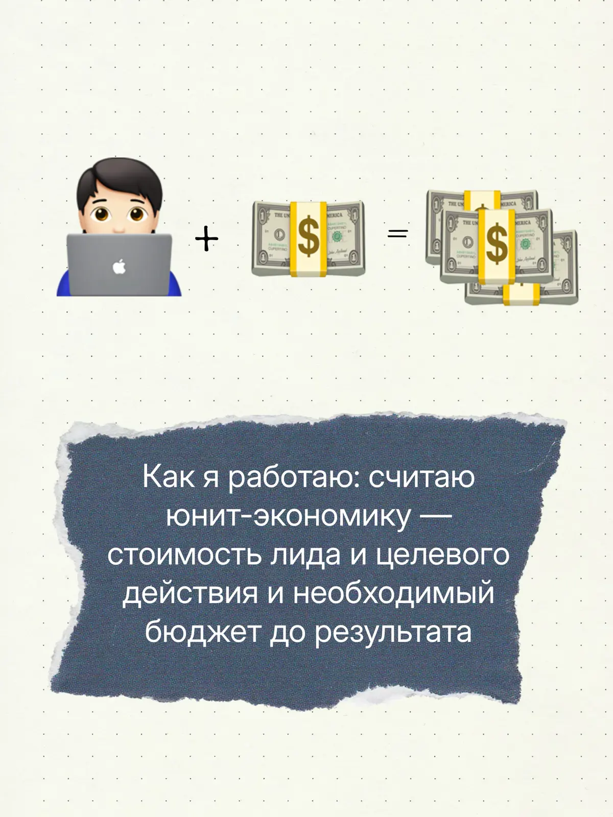 Что происходит с твоей рекламой? | Сетка — социальная сеть от hh.ru