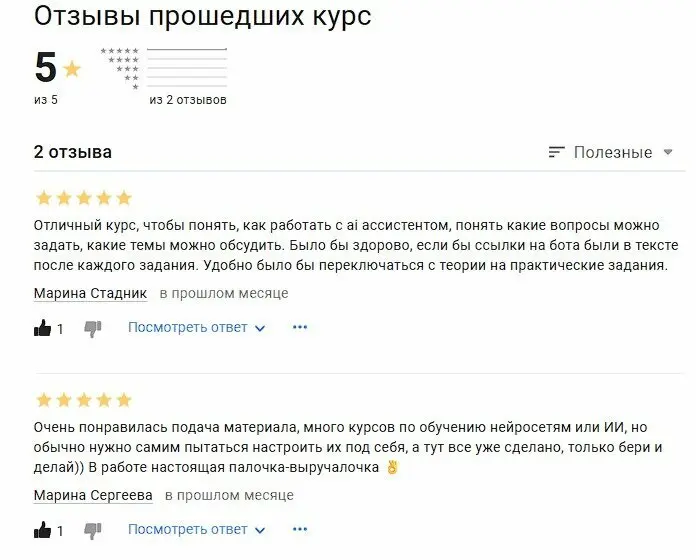 ХВАТИТ УГАДЫВАТЬ: ПОДГОТОВЬТЕСЬ К ПЕРЕГОВОРАМ | Сетка — социальная сеть от hh.ru