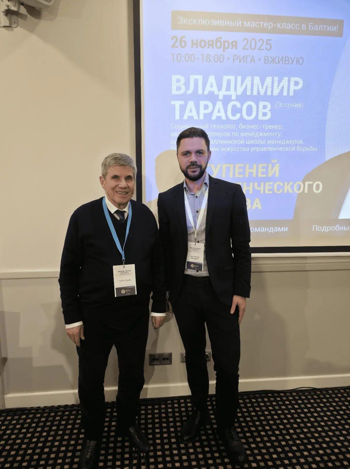 Менеджмент- взгляд за пределы очевидного | Сетка — социальная сеть от hh.ru