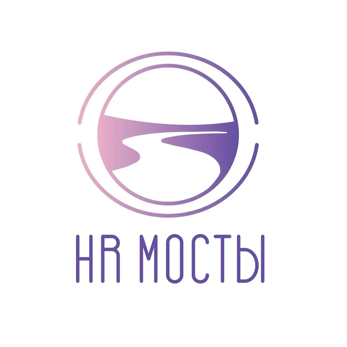 HR Мосты