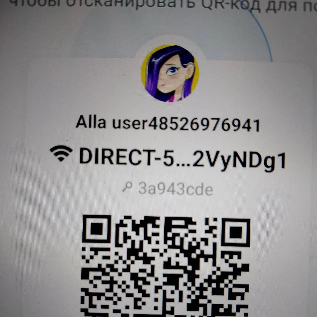 Алла Колесик
