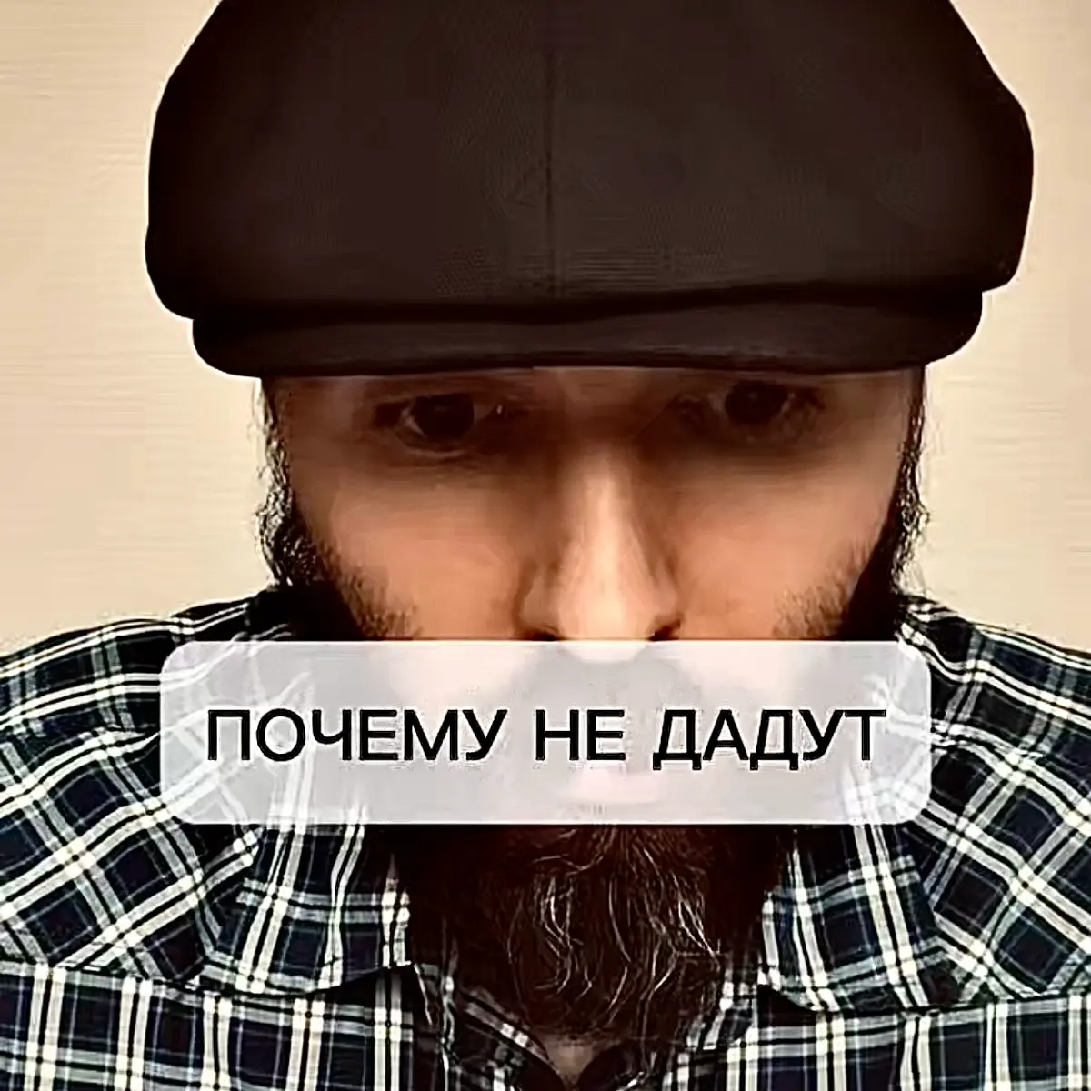 📺портал | Сетка — социальная сеть от hh.ru