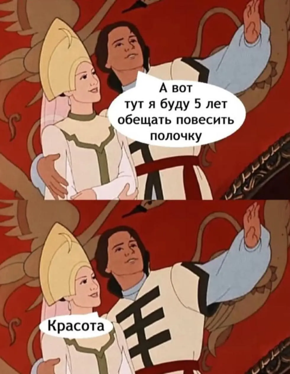 Красота же!))) | Сетка — социальная сеть от hh.ru