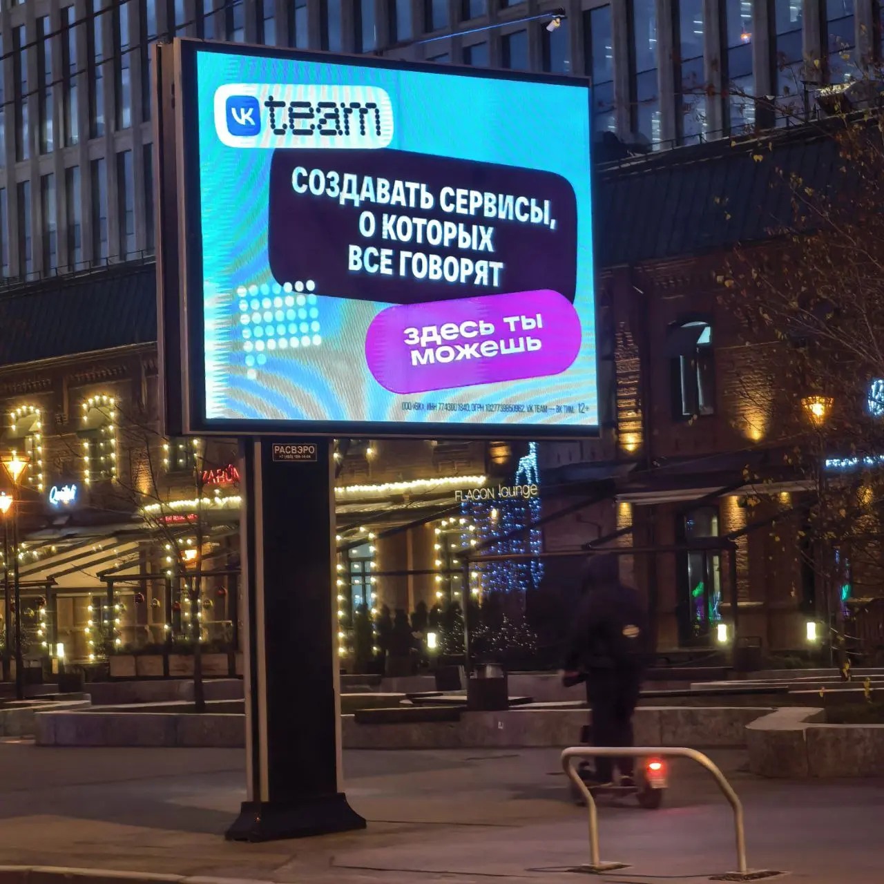 Сфоткал сегодня в Москве | Сетка — социальная сеть от hh.ru