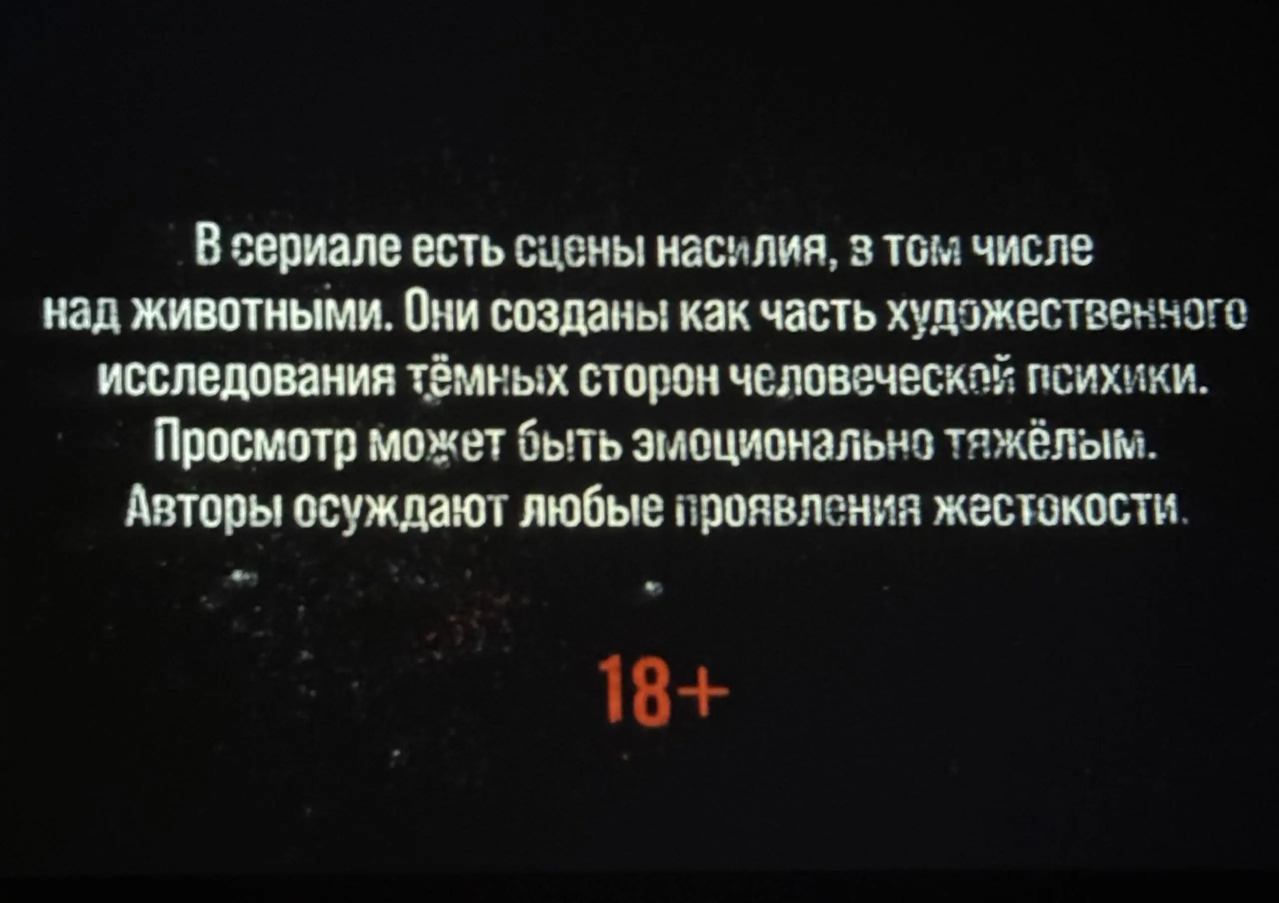 Когда ты индивидуальный предприниматель , такие надписи уже не пугают… | Сетка — социальная сеть от hh.ru
