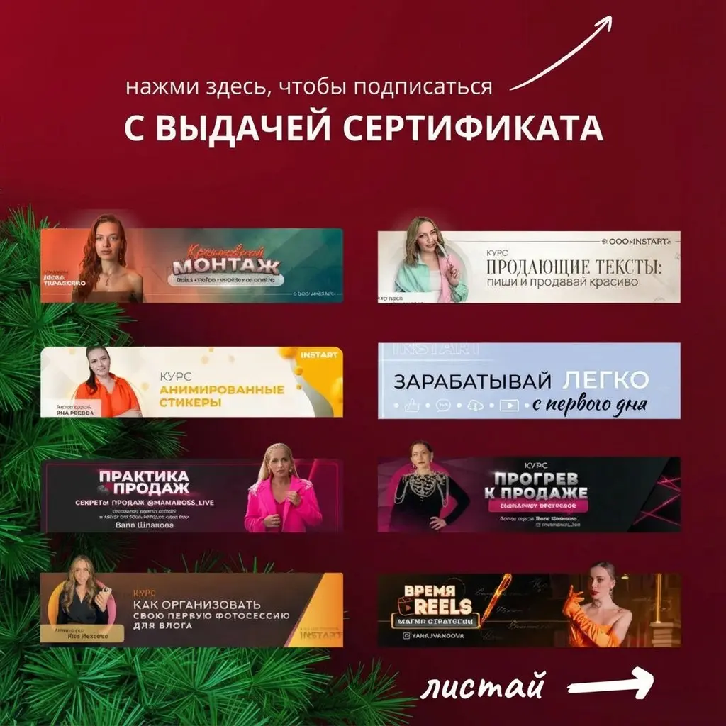 Ваша мечта о тихом заработке онлайн — исполнима. Я знаю, как | Сетка — социальная сеть от hh.ru