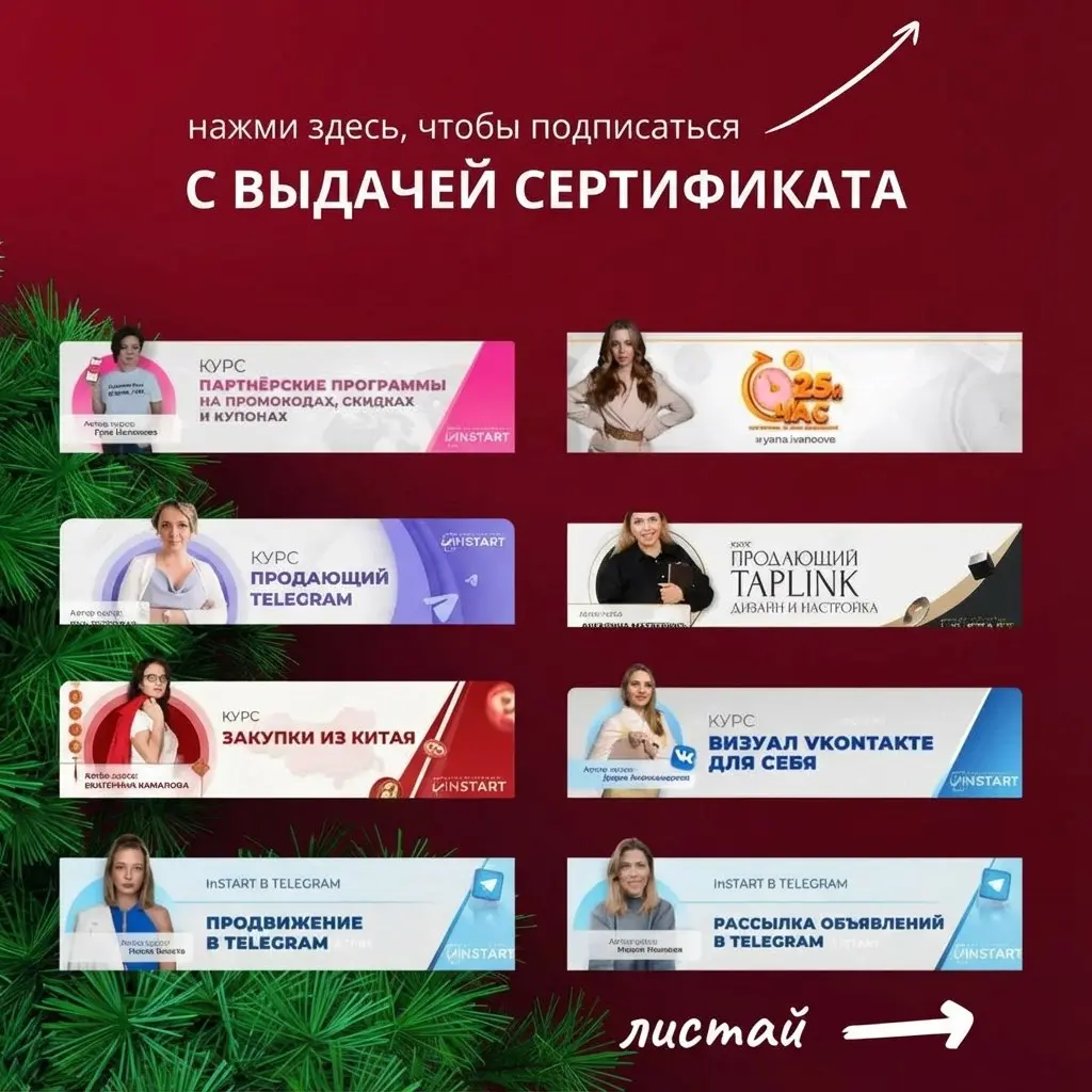 Ваша мечта о тихом заработке онлайн — исполнима. Я знаю, как | Сетка — социальная сеть от hh.ru