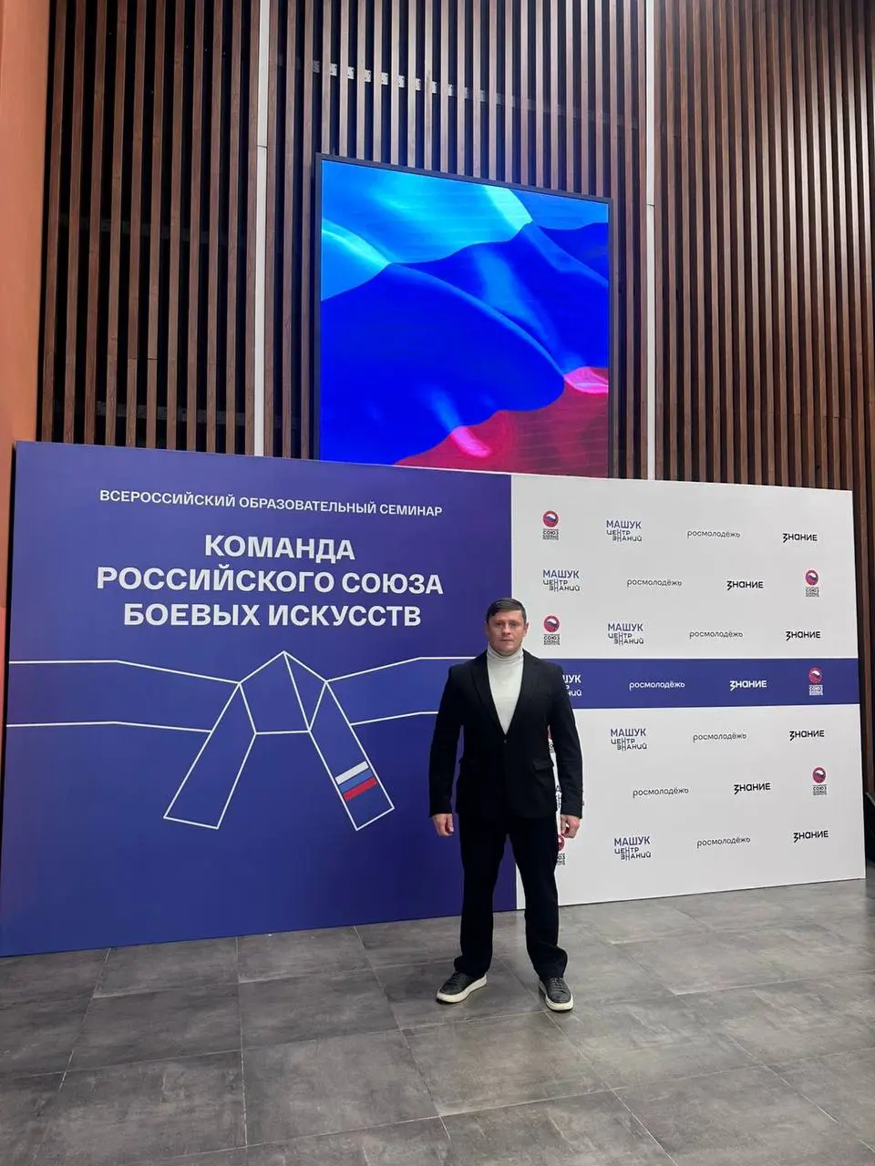 Сегодня руководители спортивной Федерации шахбокс Ленинградской области Климук Е.А и Бурков Н.Н
Отправились на повышение квалификации в центр знаний Машук в город Минеральные Воды от РСБИ | Сетка — социальная сеть от hh.ru