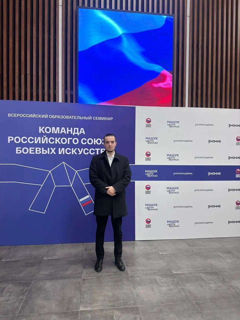 Сегодня руководители спортивной Федерации шахбокс Ленинградской области Климук Е.А и Бурков Н.Н
Отправились на повышение квалификации в центр знаний Машук в город Минеральные Воды от РСБИ | Сетка — социальная сеть от hh.ru