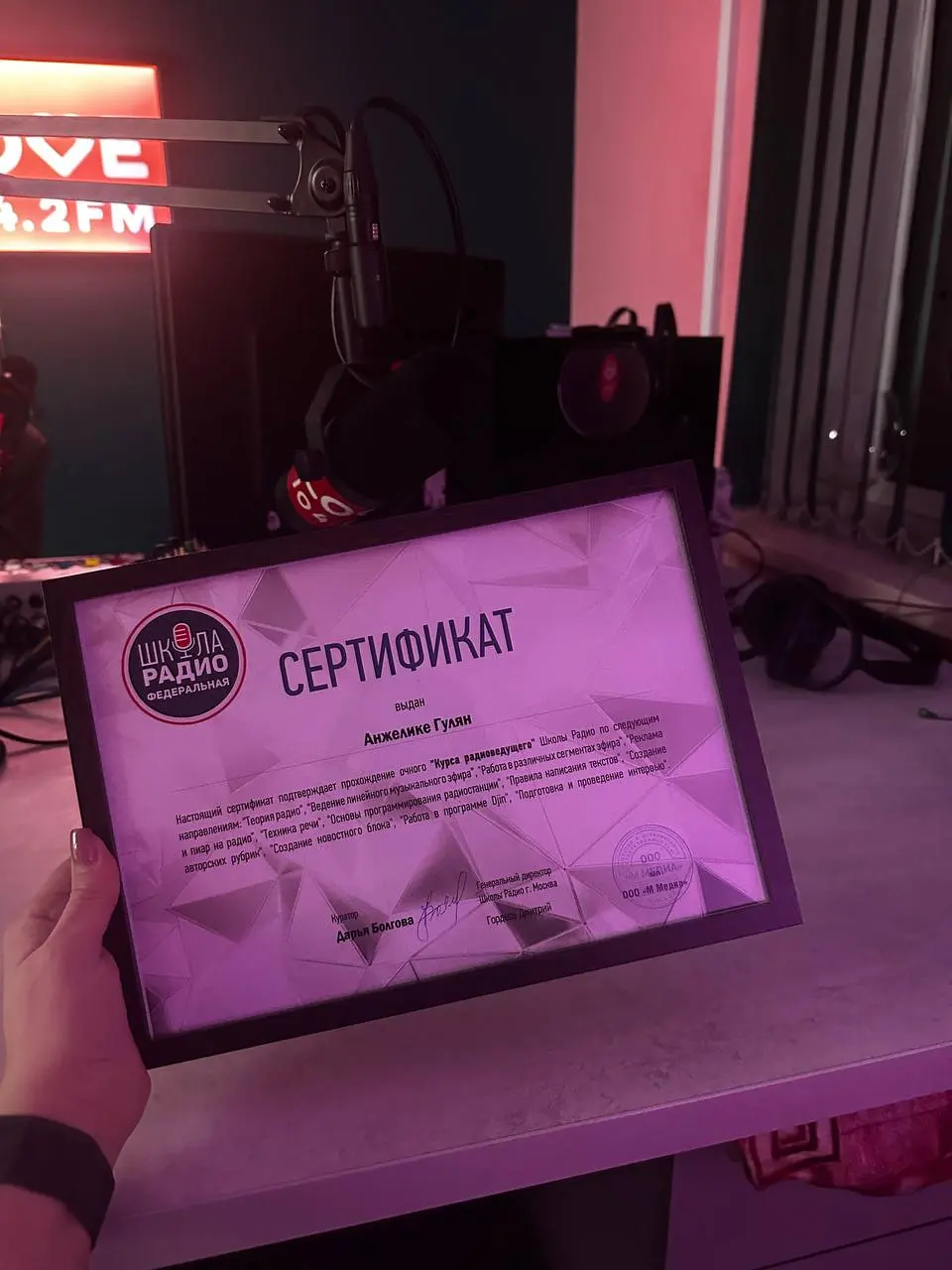 😌Официально: я выпускница Федеральной школы радио.
И это одно из решений, которыми я горжусь больше всего | Сетка — социальная сеть от hh.ru