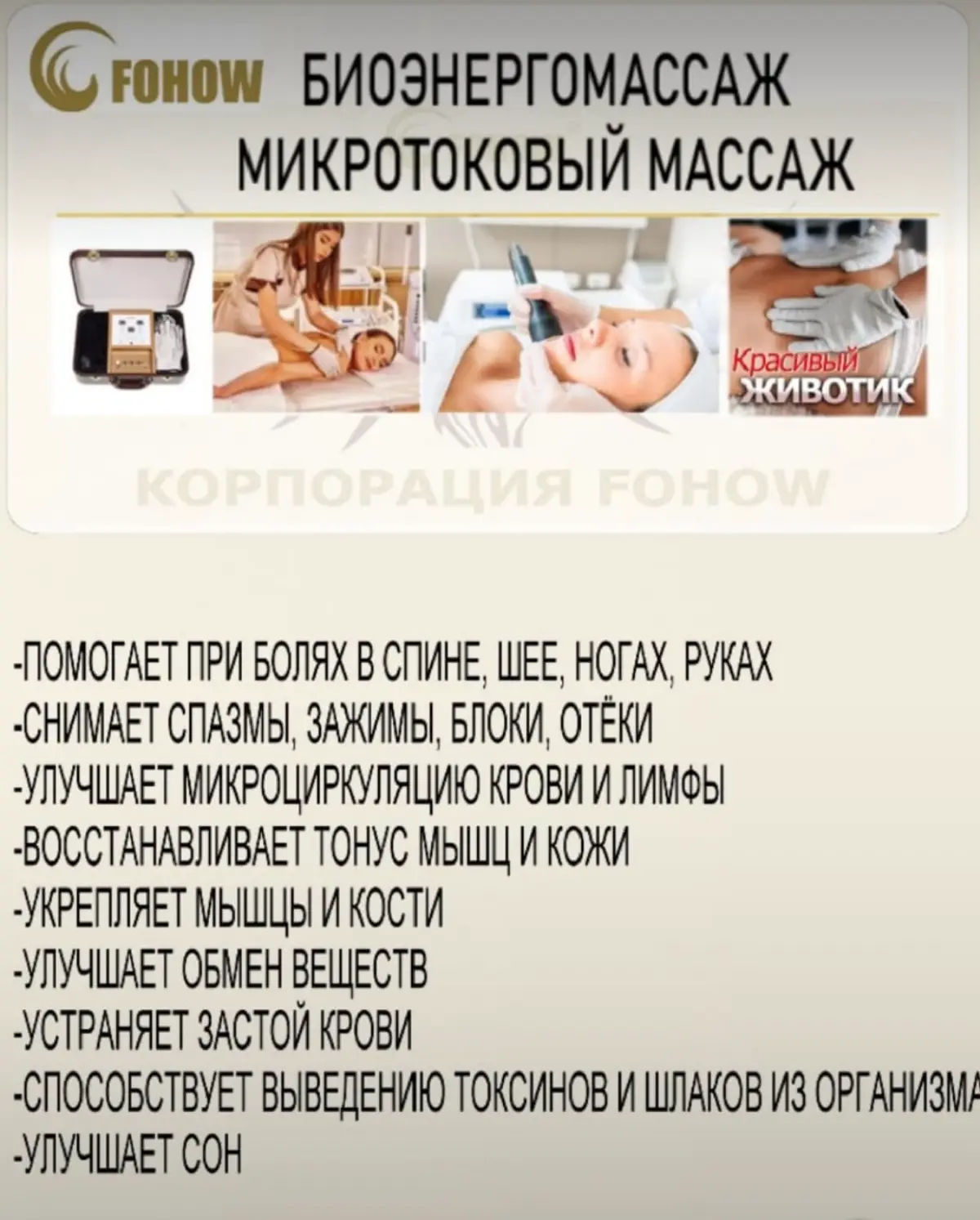 Весь декабрь скидка 20% на услугу 😉 Приходите 👌 | Сетка — социальная сеть от hh.ru