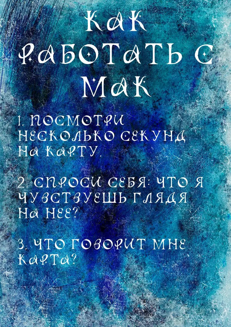 😀😀😀😀😀😀😀😀🔸😀😀🔸😀😀😀😀😀😀😀
Открытые карты в комментариях.
Забирай свое послание и ставь в качестве обоев. | Сетка — социальная сеть от hh.ru