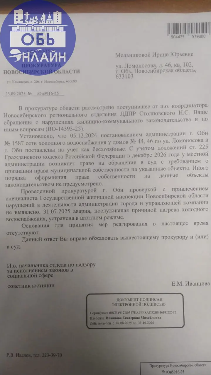 ↗ Доброго дня!
Прошу дать пояснения, как долго будет продолжаться история с горячей водой из холодного крана в доме, по адресу Ломоносова 46.
‼️С субботы, 29 | Сетка — социальная сеть от hh.ru