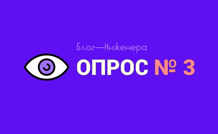 ⚠️ Опрос специалистов по охране труда о проверках в 2025 году
Пройдите опрос из четырёх вопросов, который займёт у вас 39,5 секунд | Сетка — социальная сеть от hh.ru