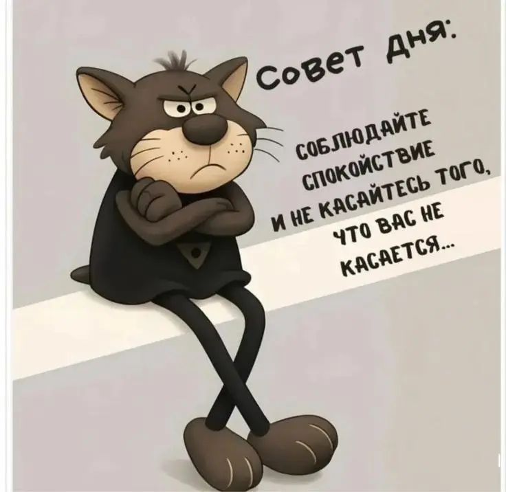 ПОНЕДЕЛЬНИК
У некоторых это любимый день. У них 7 понедельников на неделе 🤣
Подсказка Вселенной в сторис | Сетка — социальная сеть от hh.ru
