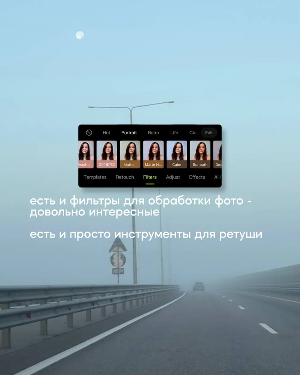 Приложение для обработки фото - Hypic
Смело можно назвать полноценным инструментом, включающим функции фотошопа даже!
Я чаще работаю с изображениями с компа, поэтому редко пользуюсь, но креаторы в сфе... | Сетка — социальная сеть от hh.ru